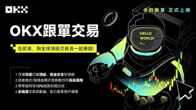 梯度维持保证金